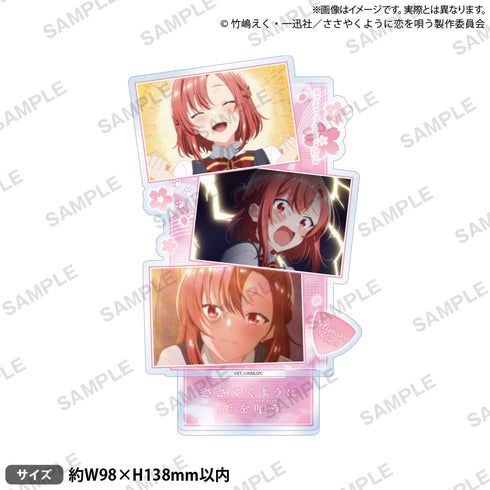 『ささやくように恋を唄う』アクリルスタンド 木野ひまり